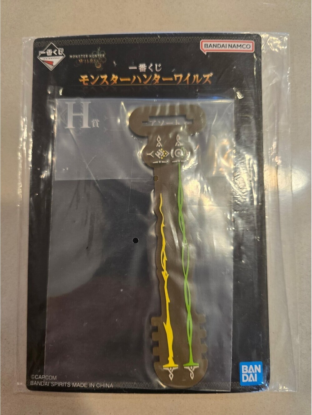 Monster Hunter World Ichiban Kuji H Prize Rubber Tray & Tie, 13 Types,